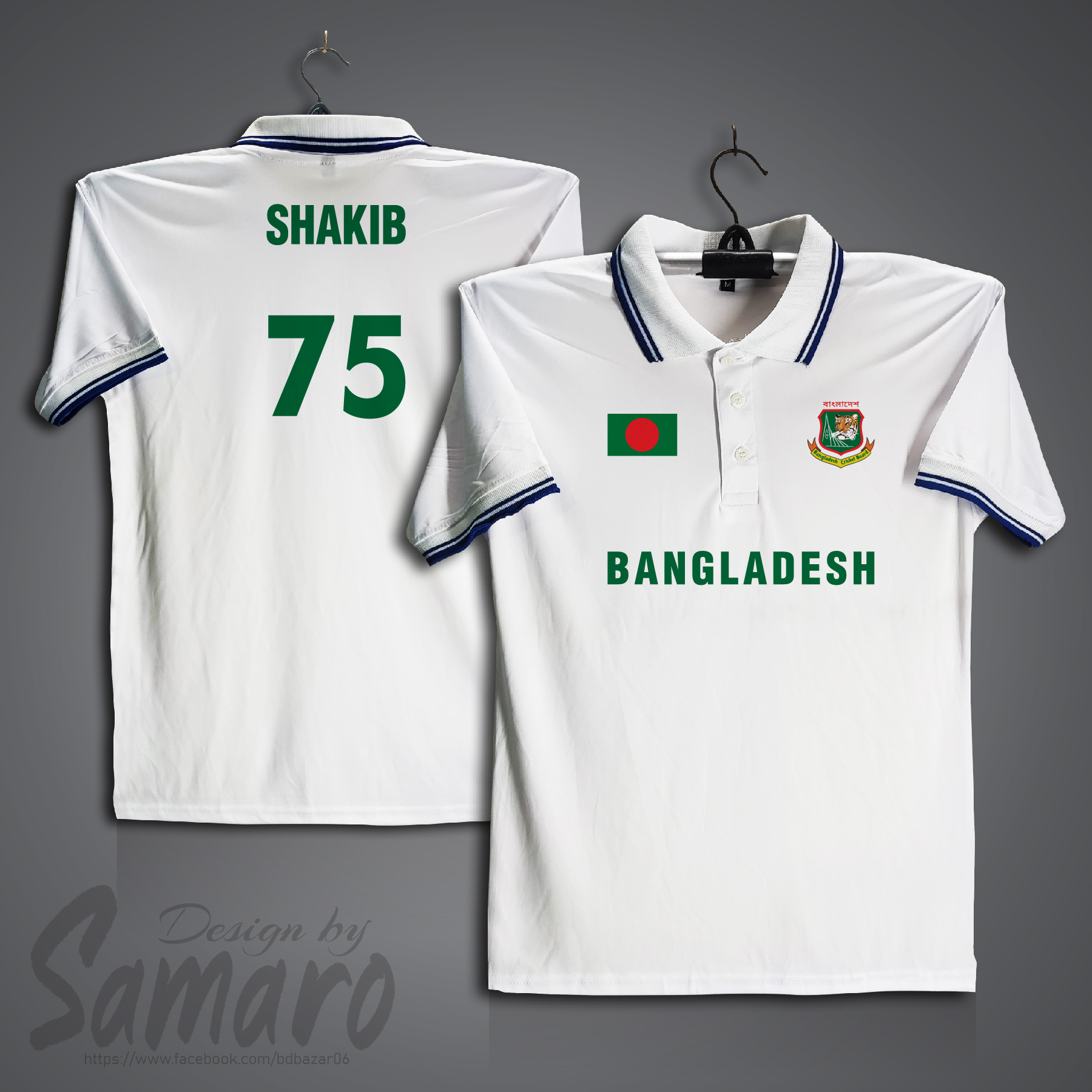 Picture of Bangladesh Short Sleeve Polo Cricket Jersey For Men - Mehidy 53 Polo Jersey - Bangladesh Cricket Jersey