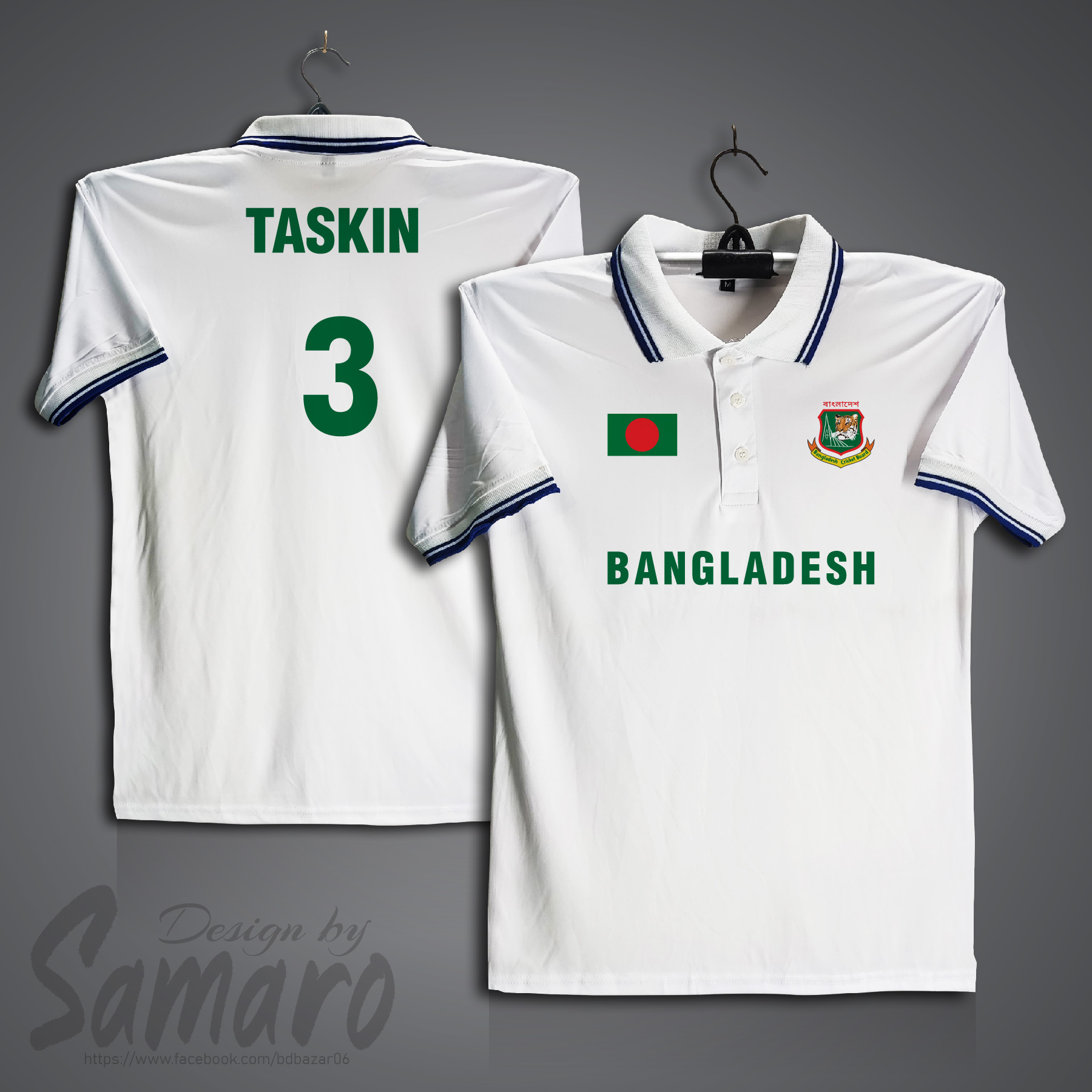 Picture of Bangladesh Short Sleeve Polo Cricket Jersey For Men - Taskin 3 Polo Jersey - Bangladesh Cricket Jersey