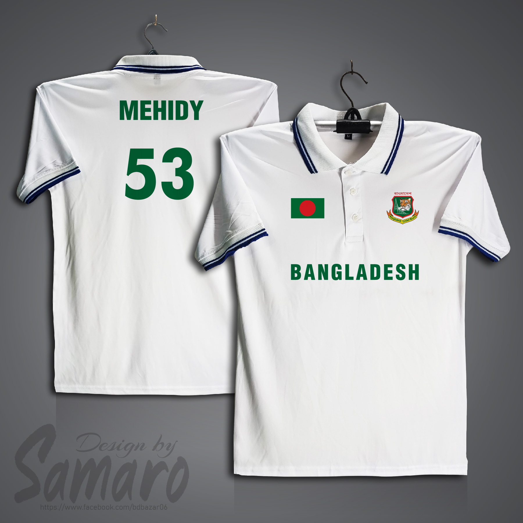 Picture of Bangladesh Short Sleeve Polo Cricket Jersey For Men - Mehidy 53 Polo Jersey - Bangladesh Cricket Jersey