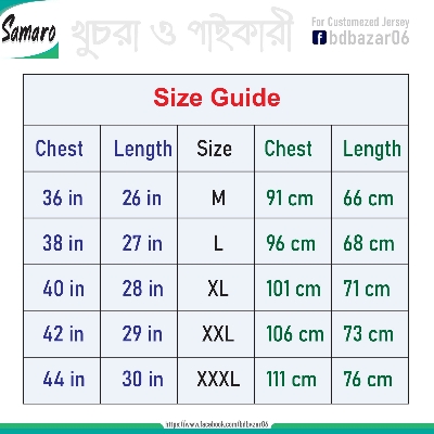 Picture of Bangladesh Short Sleeve Cricket Jersey For Men - Robi Cricket Jersey - Bangladesh Cricket Jersey 2024-2025