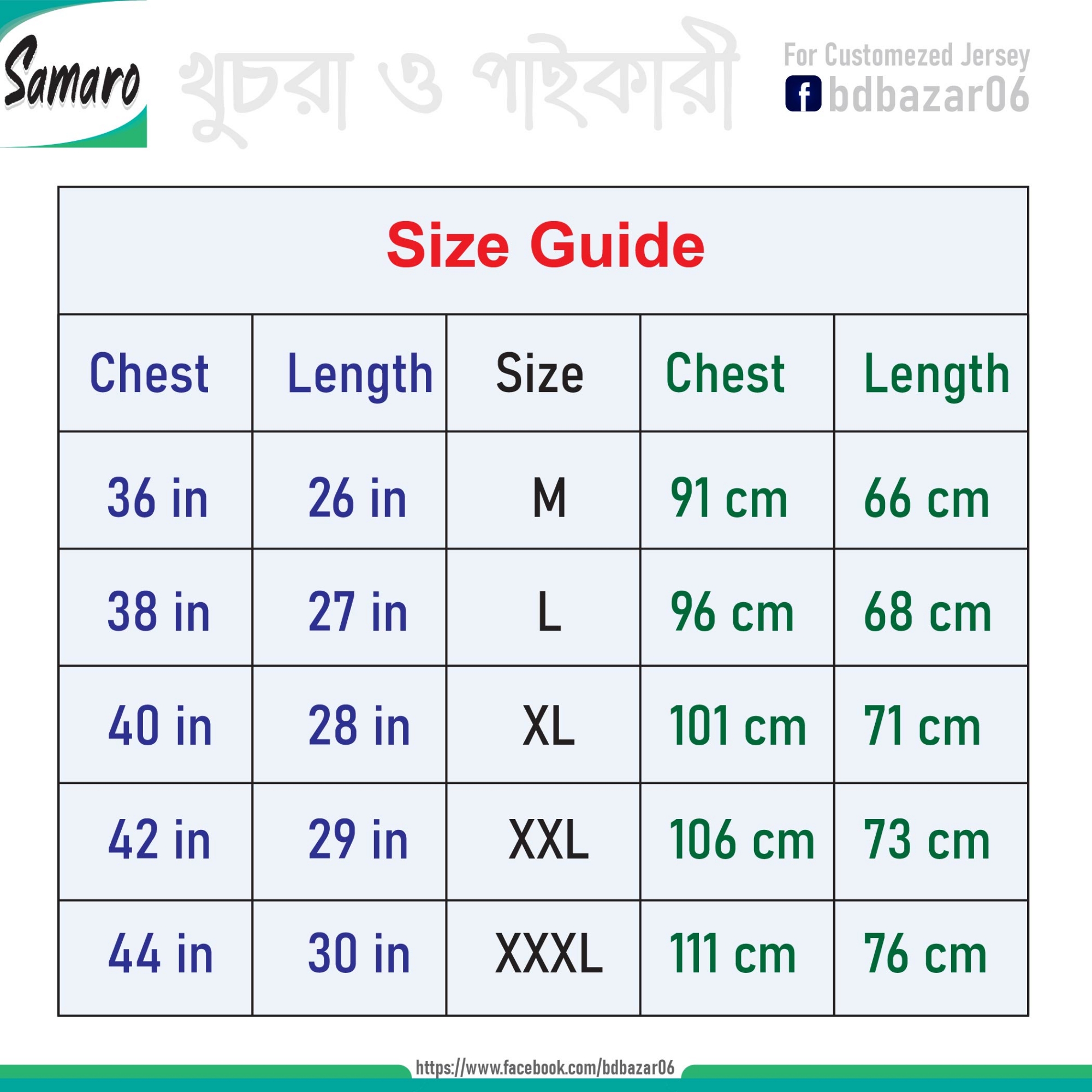 Picture of Argentina Short Sleeve Football Jersey For Man - Argentina T Shirt For Man - Argentina Jersey 2024-25