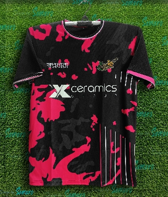 Picture of BPL Strikers Training Jersey 2024 - Short Sleeve BPL Cricket For Man - BPL Jersey 2024