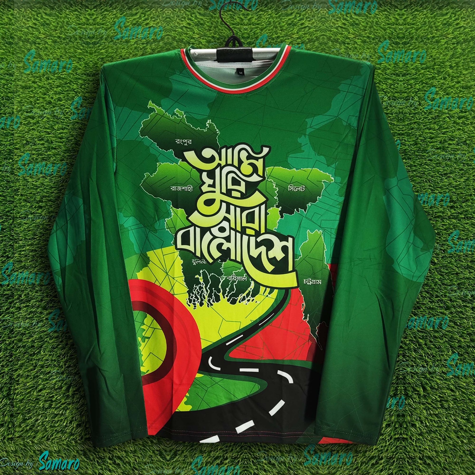 Picture of Ami Ghuri Sara Bangladesh Full sleeve Jersey For Man - Bangladesh t shirt - Bangladesh Jersey