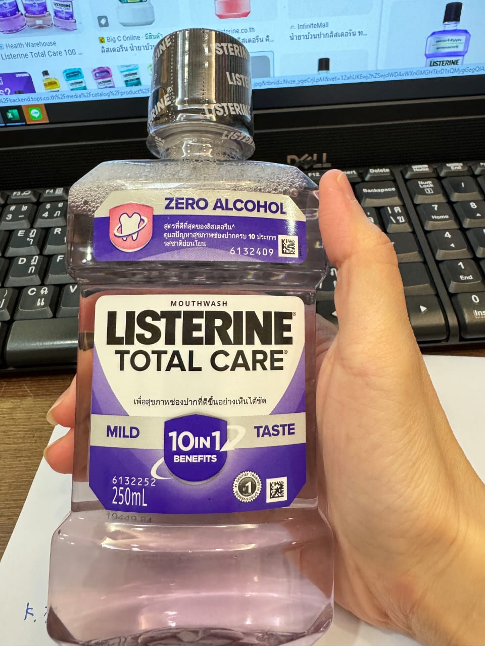 Picture of Listerine Total Care Zero 250ml