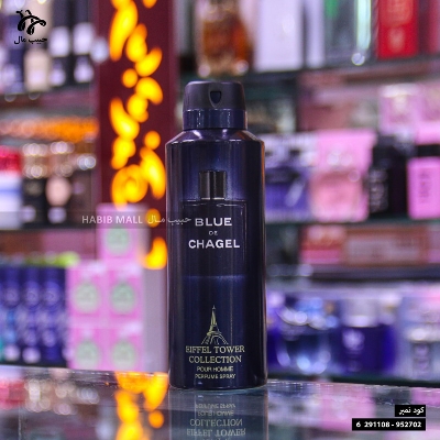 Picture of Blue De Chagel Deodorant Perfume Body Spray 200 ML