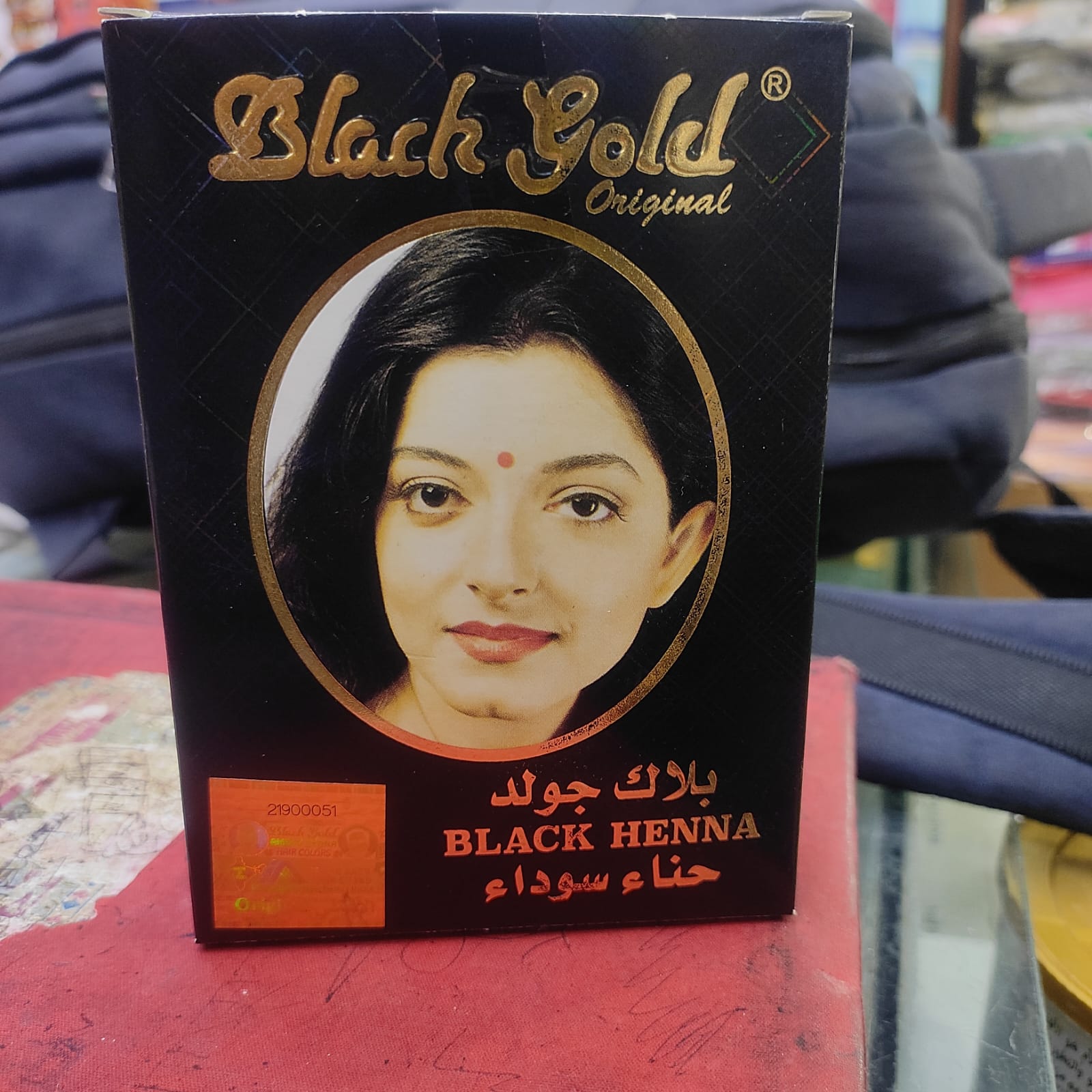 Picture of Black Gold Henna Hair Colour 10 Gram Pack of 6 Pouches