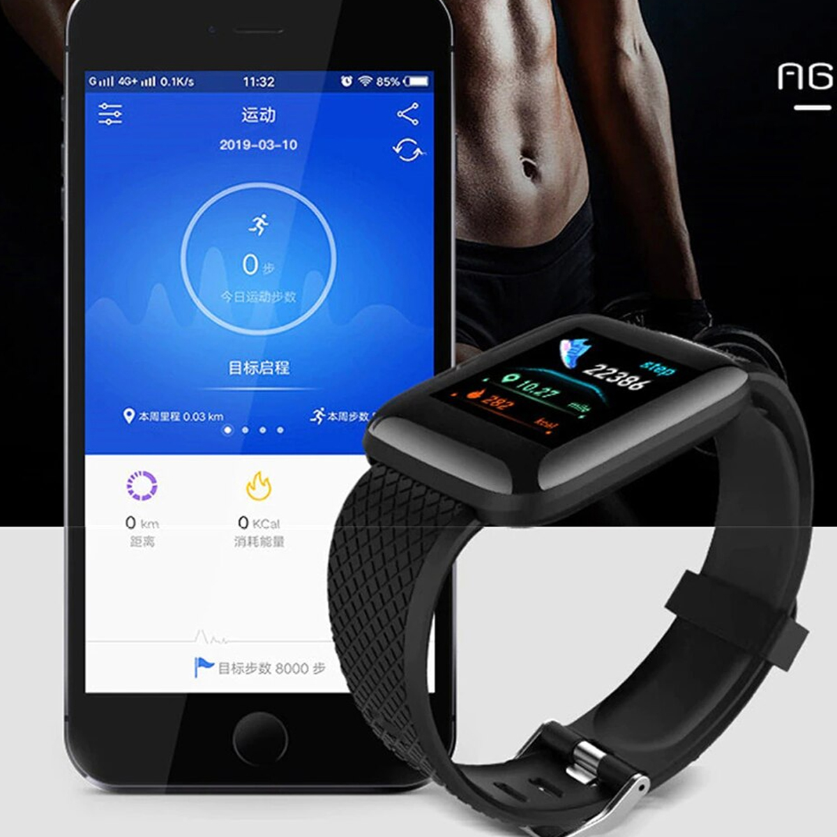 Picture of Experience the Next Level of Fitness Tracking and Style with the D116 PLUS Smart Bracelet Fitness Band