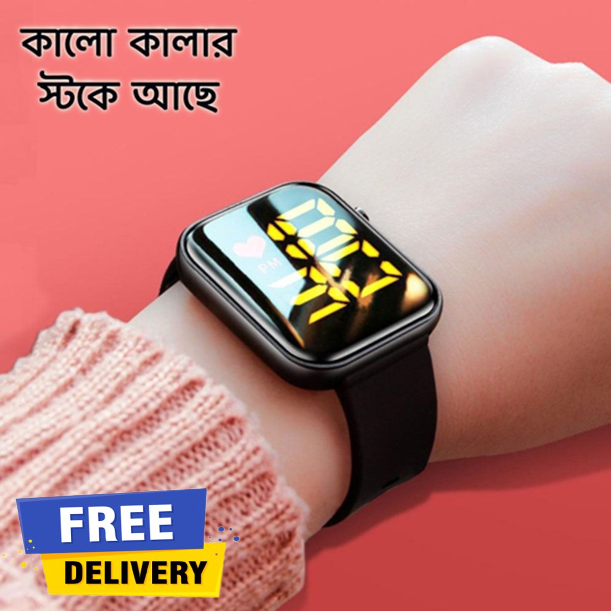 Picture of Anti-Air LED Digital Sports Watch ,  Water Resistance LED Wrist Watch