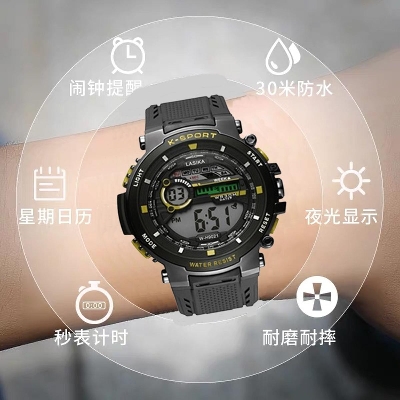 Picture of LASIKA W-H9021 Waterproof Digital Sport Quartz Watch For men .