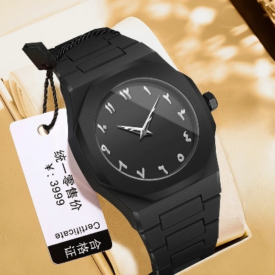Picture of Arabic Watch Waterproof Men's Quartz Watch Black PC Plastic watch for men - Aura Arabic Watch - Black
