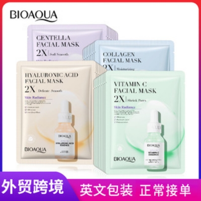 Picture of BIOAQUA Whitenig Collagen Sheet Facial Mask- 30g