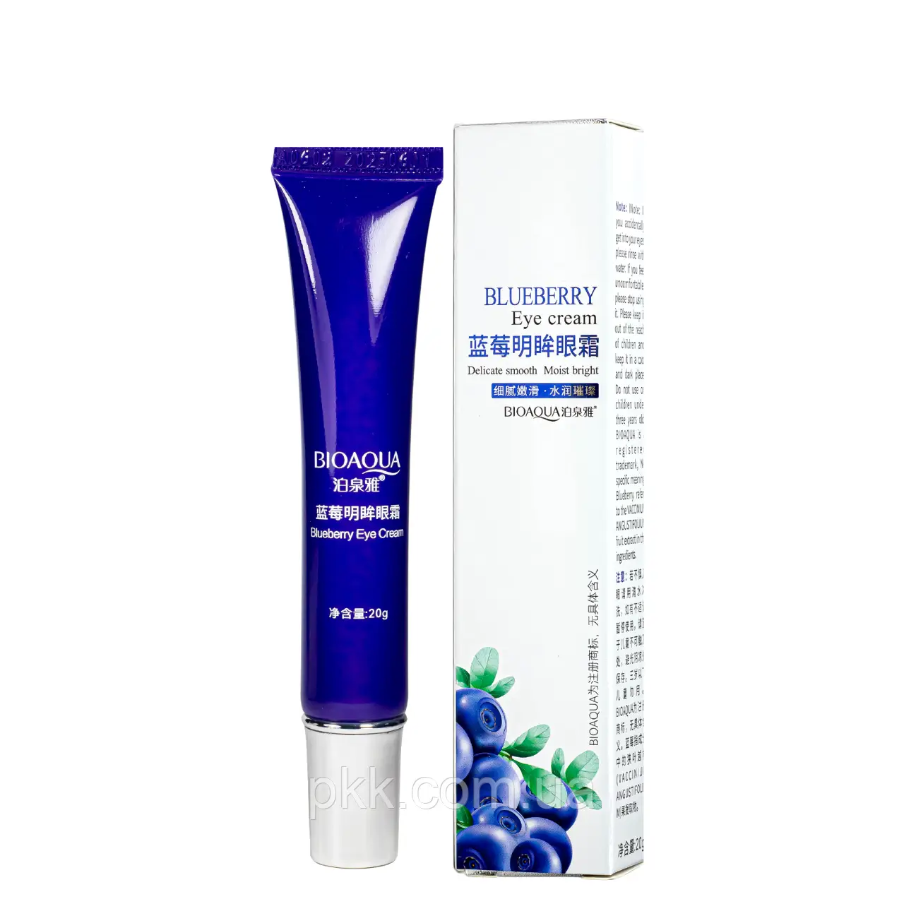 Picture of Bioaqua Blueberry Dark Circle Eye Cream - 20gm