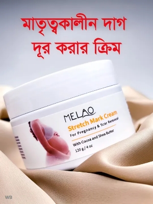 Picture of Melao Stretch Mark Cream For Pregnancy & Scar Removal 120g