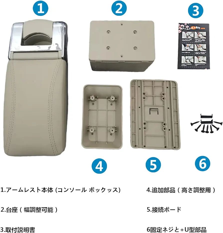 Picture of Universal Car Consol Box Beige Color