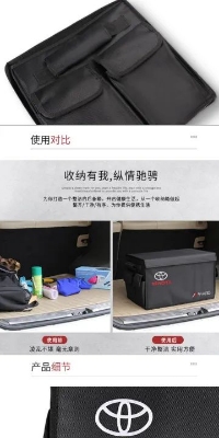 Picture of Toyota TRD Portable Car Trunk Organizer (Large)