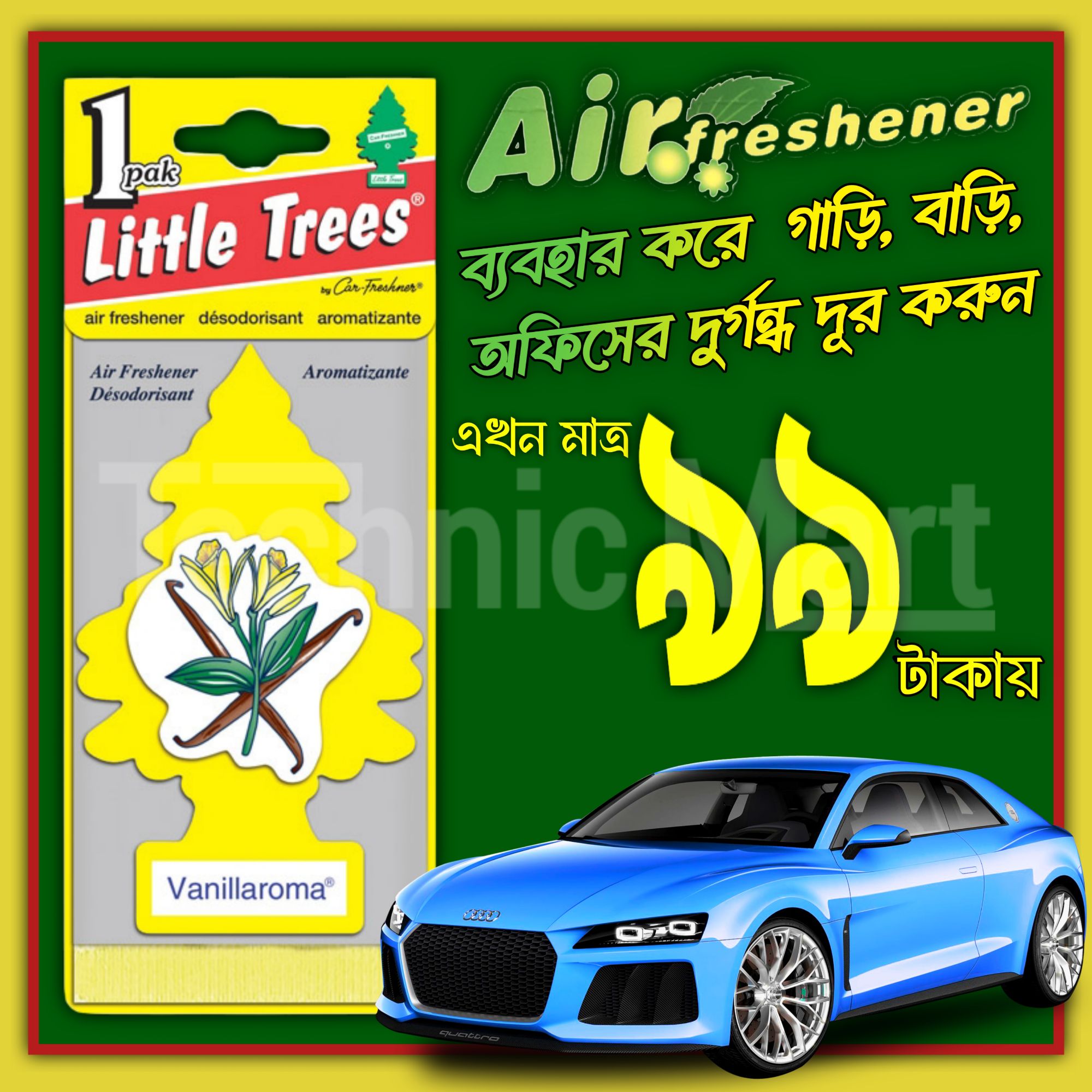 Picture of NEW LITTLE TREE ASSORTED AIR FRESHENERS