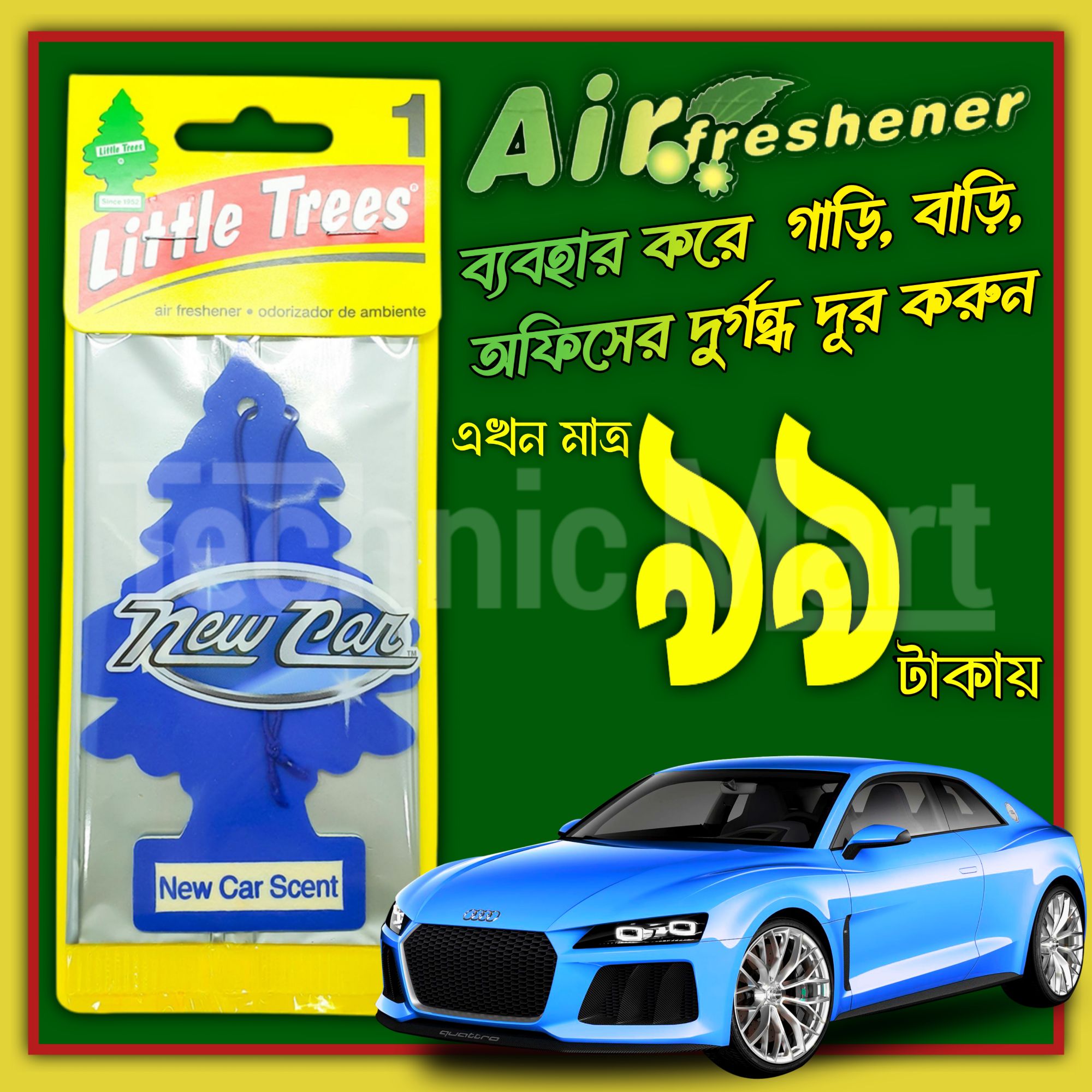 Picture of NEW LITTLE TREE ASSORTED AIR FRESHENERS