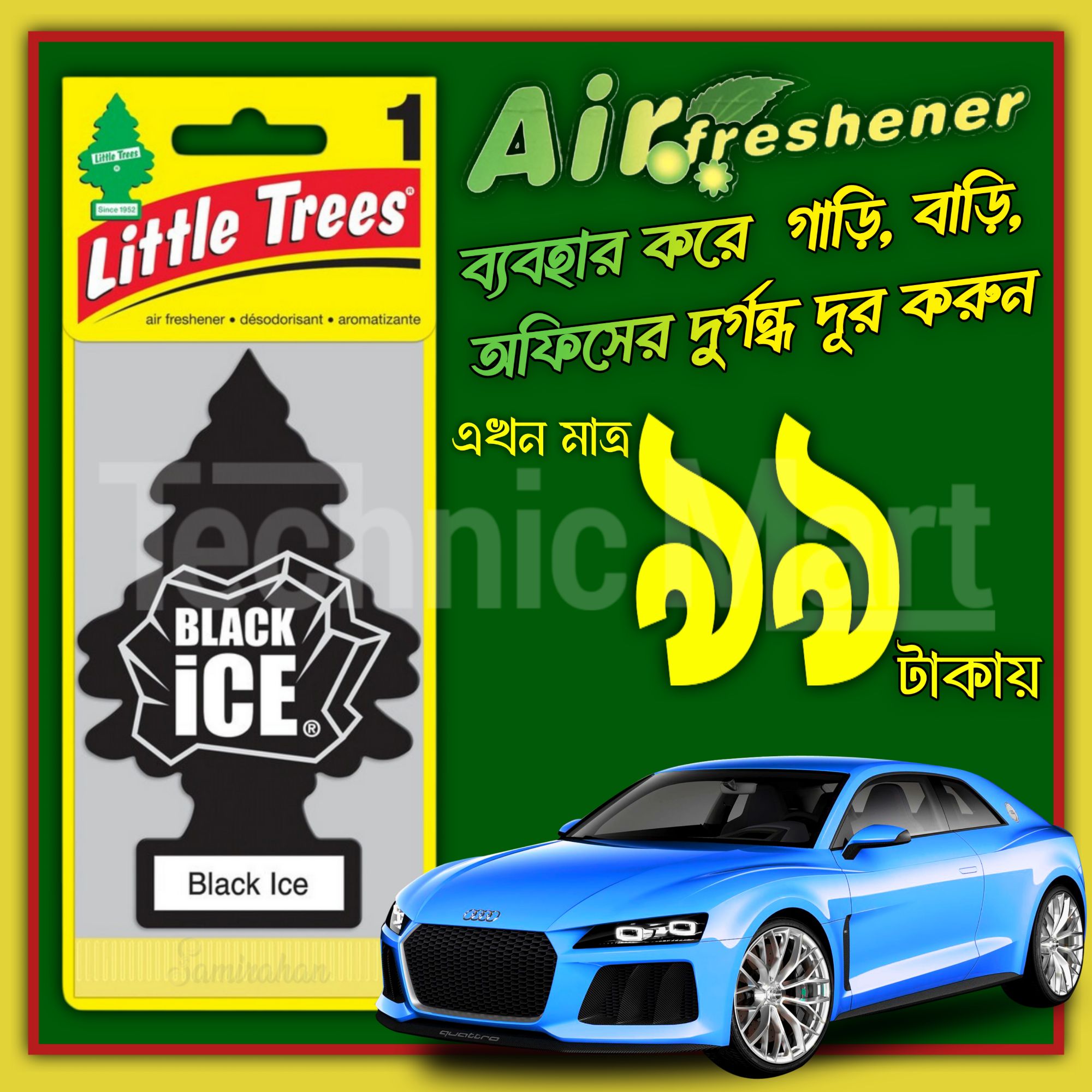 Picture of NEW LITTLE TREE ASSORTED AIR FRESHENERS