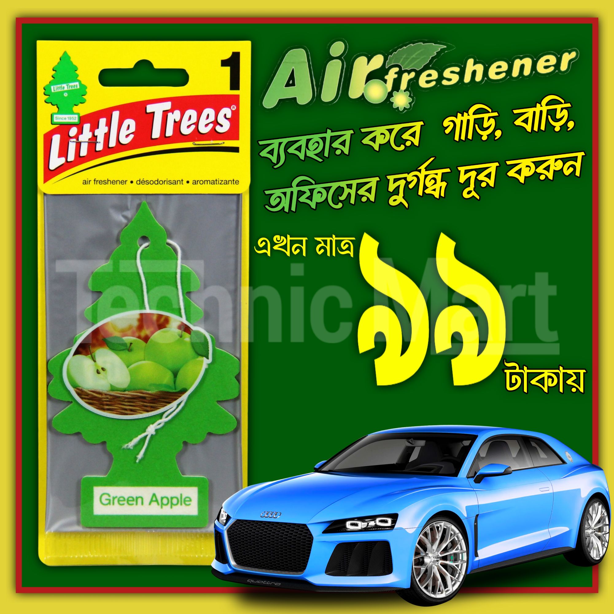 Picture of NEW LITTLE TREE ASSORTED AIR FRESHENERS