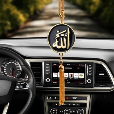Picture of Car Hanging Decor Chain With Allah: Islamic car hanging ornament: Allah Chain Metal Pendant