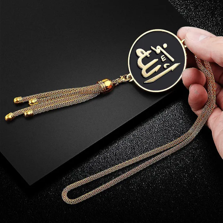 Picture of Car Hanging Decor Chain With Allah: Islamic car hanging ornament: Allah Chain Metal Pendant