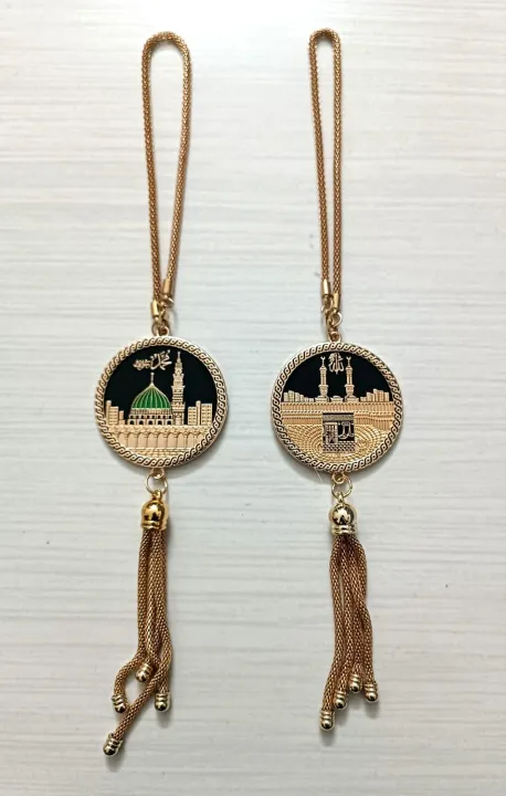 Picture of Car Hanging Ornamentr Chain With Allah/ Mohammed 1pc.