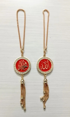 Picture of Car Hanging Ornamentr Chain With Allah/ Mohammed 1pc.
