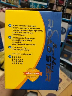 Picture of Car / Bike high Quality Sounds Pop Pop Road Star Horn