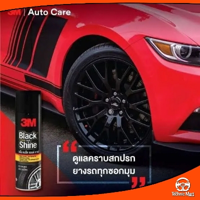 Picture of 3M Black Shine Leather And Tire