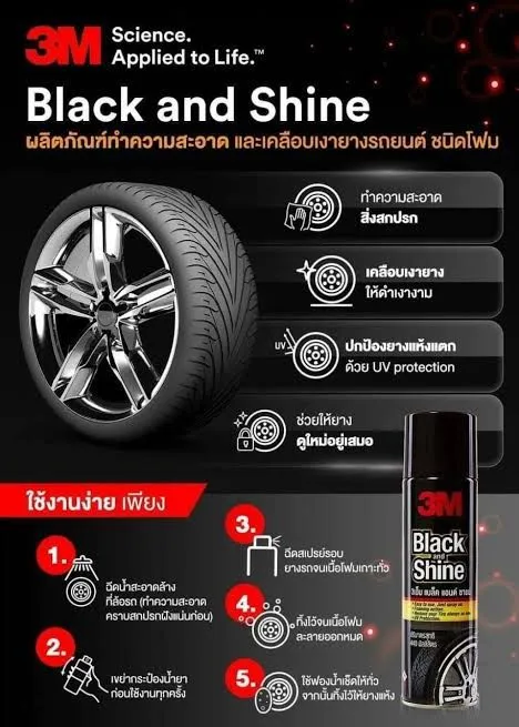 Picture of 3M Black Shine Leather And Tire