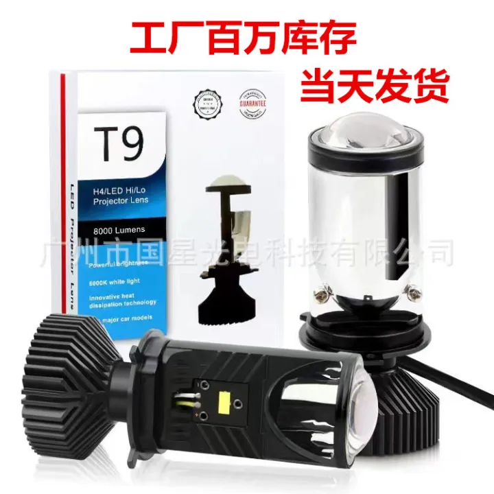 Picture of Spot T9Y9 Car LED Light Motorcycle Light Electric Vehicle Modified Headlamp H4 Lens LED High and Low Beam