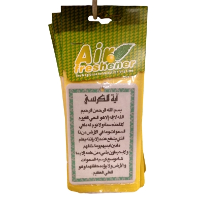 Picture of Hanging Car Islamic Air Freshener for car, office,  Home - 1pcs