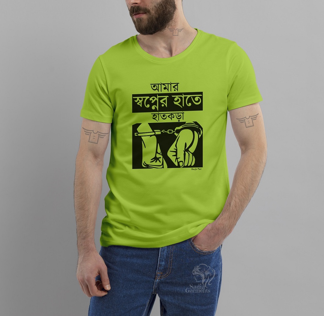 Picture of half hata  jersey Smart Tshirt For Men - T Shirt For Man - T Shirt