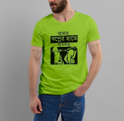 Picture of half hata  jersey Smart Tshirt For Men - T Shirt For Man - T Shirt