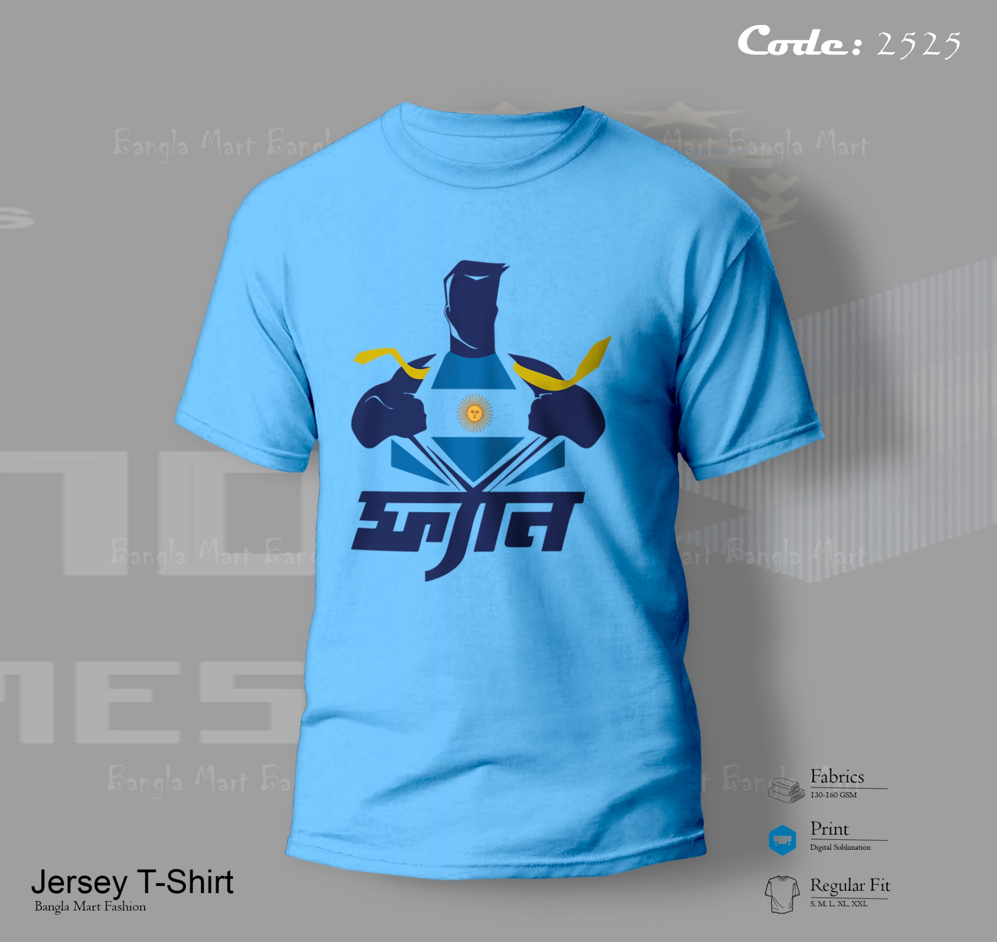 Picture of argentina - t shirt - comfortable jersey t shirt