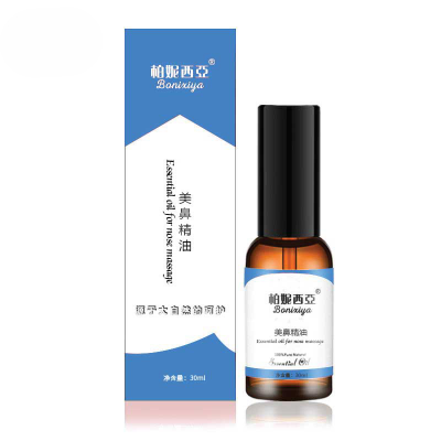 Picture of Beautiful Nose Essential Oil