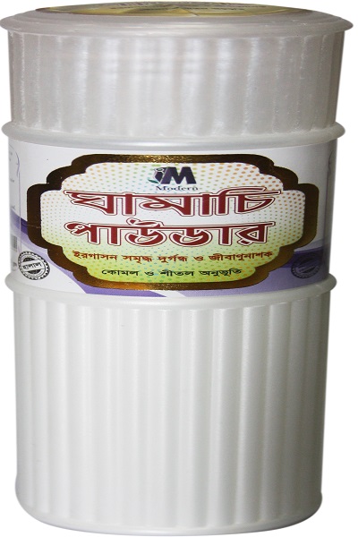 Picture of Ghamachi Powder Prickly Heat Powder 100 gm Modern Herbal