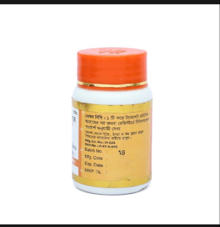 Picture of NATURAL CALCIUM MODERN HERBAL- 50 TABLETS