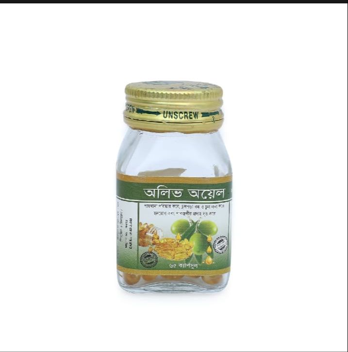 Picture of Olive Oil Capsule 65 Pcs Modern Herbal