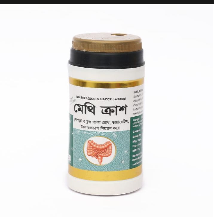 Picture of Methi Powder 125 gm Modern Herbal