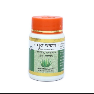 Picture of GHRITO KOMOL( Aloe Socotrina 3X) MODERN HERBAL- 21 CAPSULES