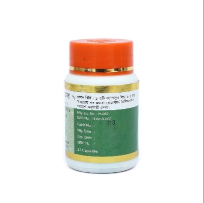 Picture of GHRITO KOMOL( Aloe Socotrina 3X) MODERN HERBAL- 21 CAPSULES