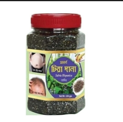 Picture of Chia seed 250 gm Modern Herbal