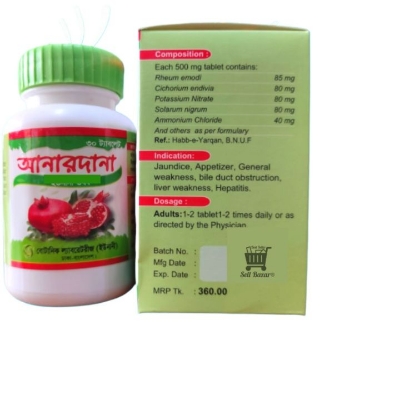 Picture of Anardana 30 Tablet Botany Laboratories