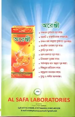 Picture of Orengi SYRUP 450ML UNANI