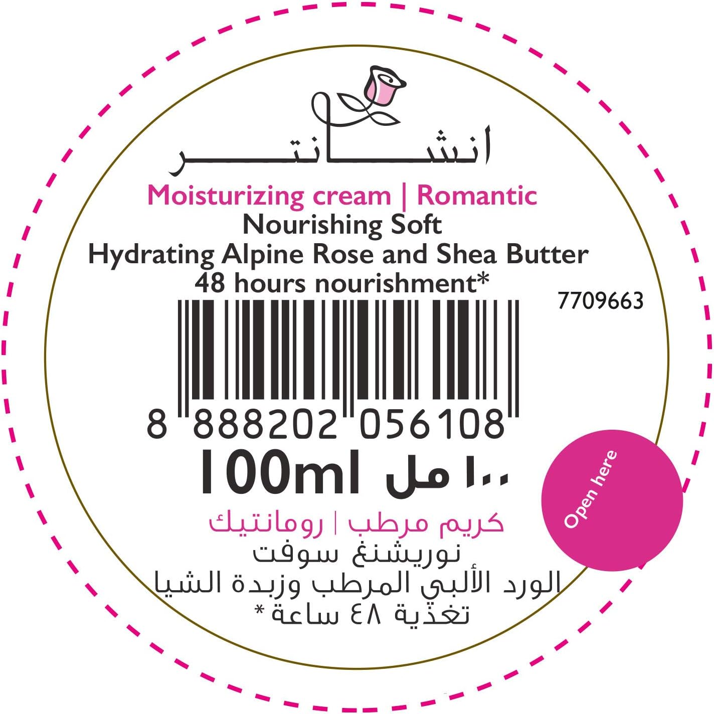 Picture of Enchanteur Nourishing Moisturizing Cream - Romantic For Soft, Smooth Skin, Instant Softness, 100ml