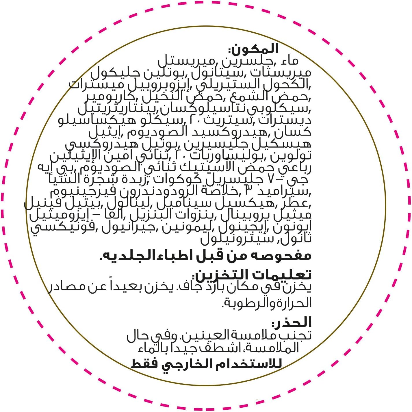 Picture of Enchanteur Nourishing Moisturizing Cream - Romantic For Soft, Smooth Skin, Instant Softness, 100ml