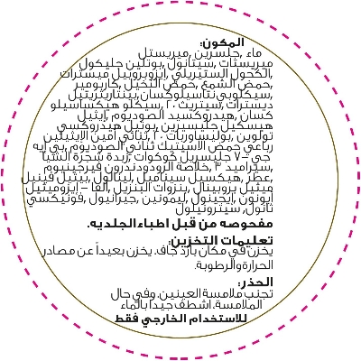 Picture of Enchanteur Nourishing Moisturizing Cream - Romantic For Soft, Smooth Skin, Instant Softness, 100ml