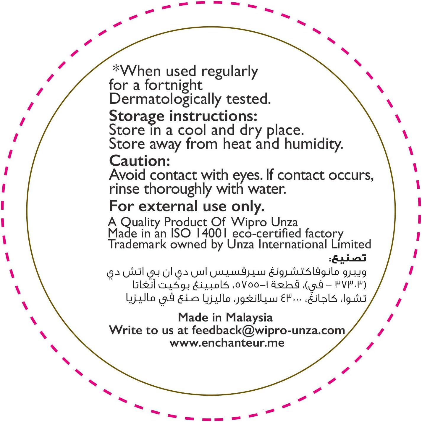 Picture of Enchanteur Nourishing Moisturizing Cream - Romantic For Soft, Smooth Skin, Instant Softness, 100ml