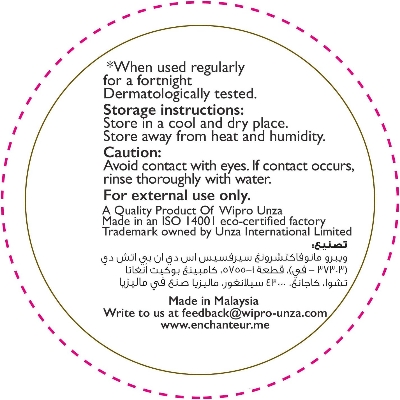 Picture of Enchanteur Nourishing Moisturizing Cream - Romantic For Soft, Smooth Skin, Instant Softness, 100ml